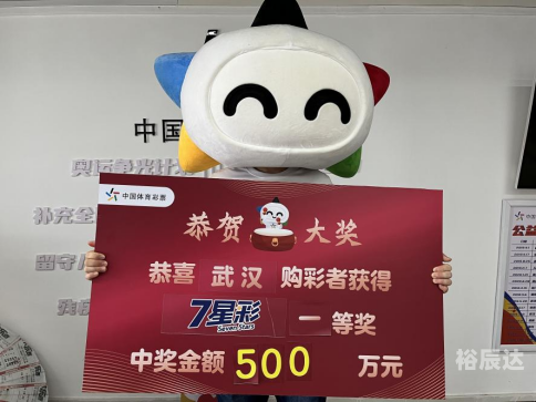 好彩网好彩网，生活中的幸运之网-第2张图片