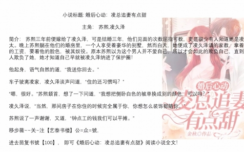 纯禽大叔太凶猛一小说免费阅读纯禽大叔太凶猛