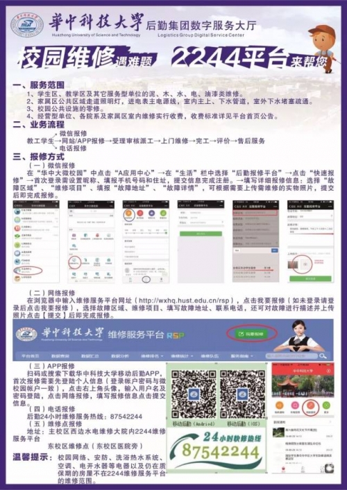 全讯官网全讯网网址导航，一站式导航服务-第3张图片
