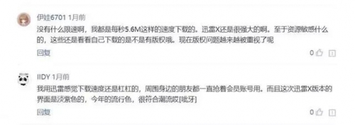 北京青年迅雷下载，探索高效下载新体验