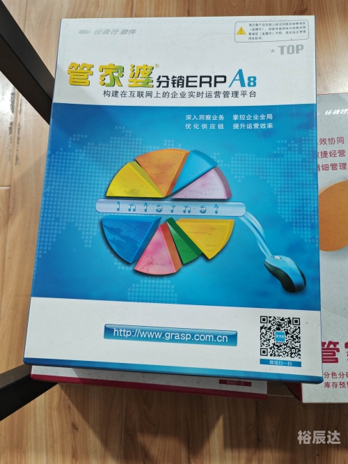 管家婆期期免费精准资料