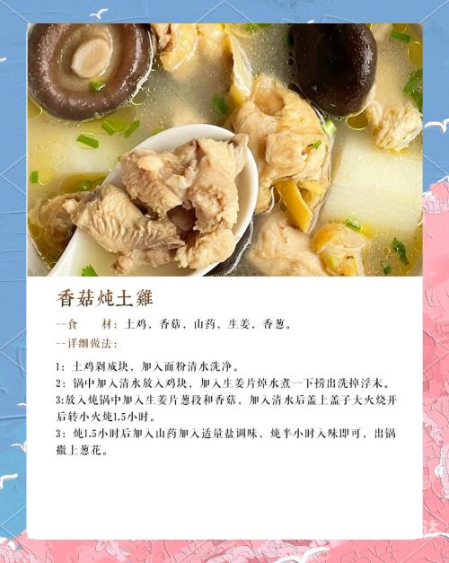 广东炖汤食谱大全图片广东炖汤食谱大全-第1张图片