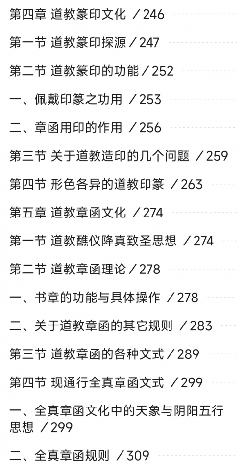 九龙图库，探索文化瑰宝-第1张图片