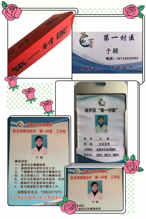 护民图库护民图，守护百姓安宁的画卷