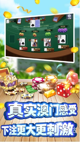 老虎机游戏下载，畅享刺激与乐趣-第2张图片