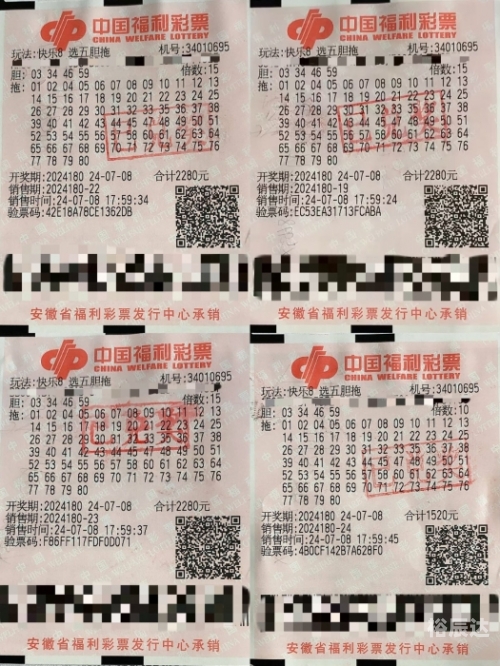 北京快乐8北京快乐8，快乐之都的彩票文化-第2张图片