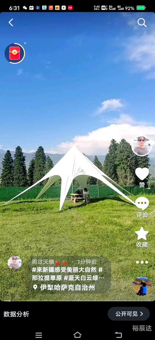 独库公路独库公路，穿越天山的壮丽之旅