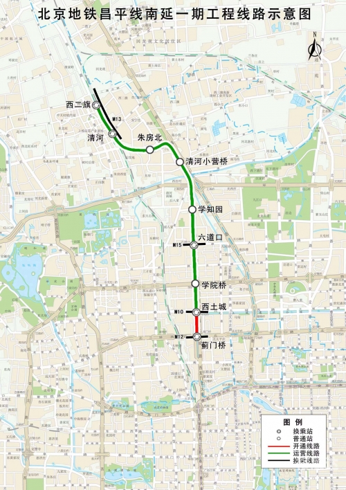 北京 地铁图北京地铁图详解-第2张图片