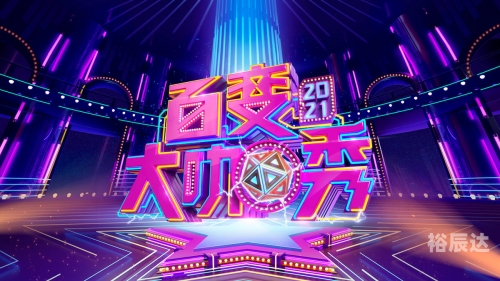 百变大咖秀我是歌手完整版百变大咖秀，我是歌手的舞台魅力-第2张图片