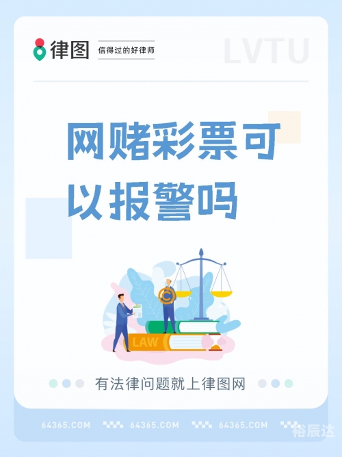 互联网彩票，新时代的彩票游戏-第3张图片
