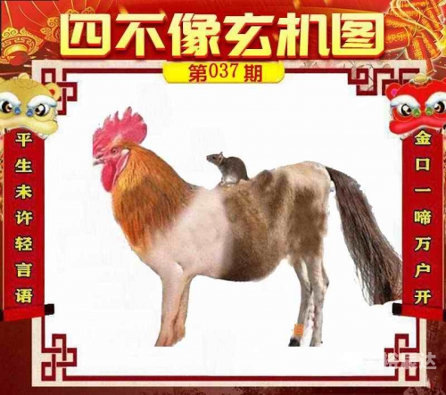 新澳门今晚开特马开奖新澳门今晚开特马开奖