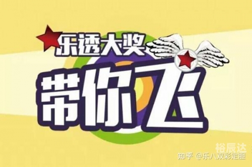 双彩网论坛双彩网论坛，探索彩票的无限可能-第2张图片