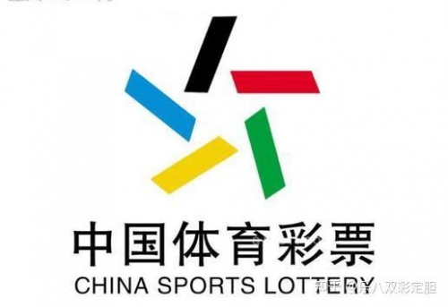 双彩网论坛双彩网论坛，探索彩票的无限可能-第3张图片
