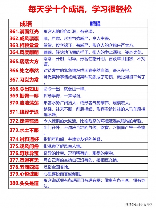2024澳门资料大全正新版脑筋急转弯2024澳门资料大全正新版-第1张图片