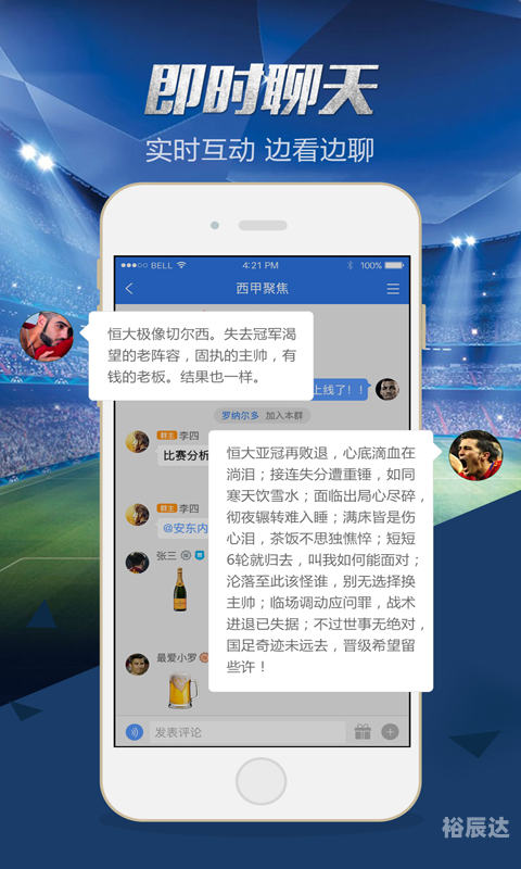 球探比分足球即时比分手机版完整版-第2张图片