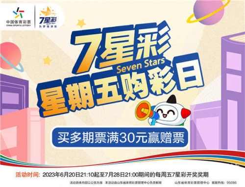 喜彩网齐中网金彩网喜彩网，网络购彩新体验-第1张图片