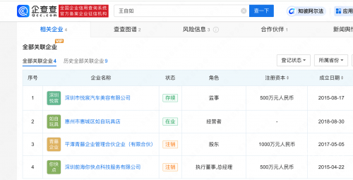 澳门三肖三码精准100%王中王软件澳门三肖三码精准100%王中王