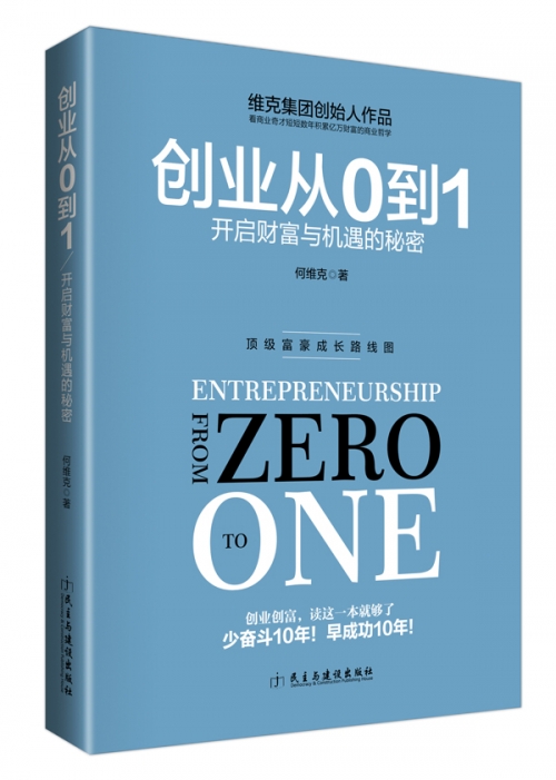 创富网，引领财富新时代的创业平台-第1张图片