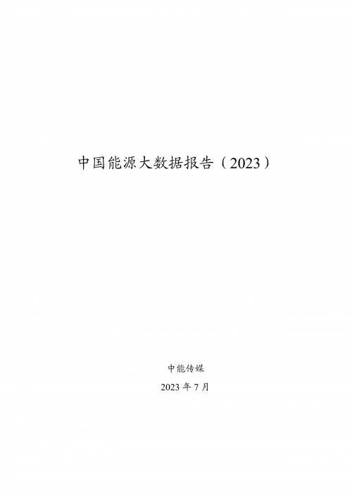 2022全年资料免费大全下载-第2张图片