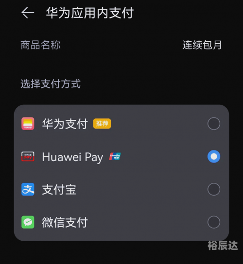 星宇联盟星宇卡盟，便捷支付新选择-第1张图片