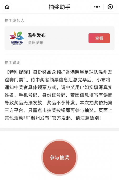 香港开奖直播，揭秘幸运时刻