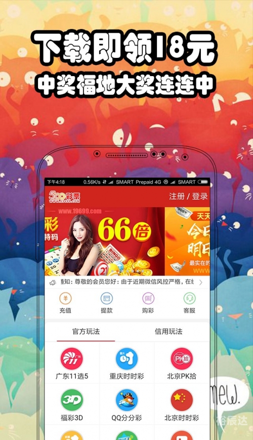 香港二四六开奖免费资料唯美图库一香港二四六开奖免费资料与唯美图库介绍-第1张图片