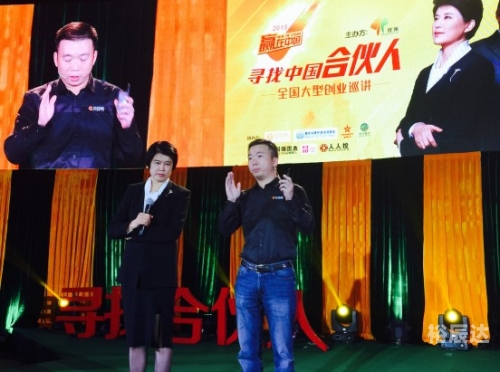 赢在中国在线观看赢在中国全集下载