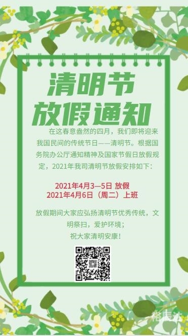 香港马会最新通知，关于赛事安排与福利政策调整-第2张图片