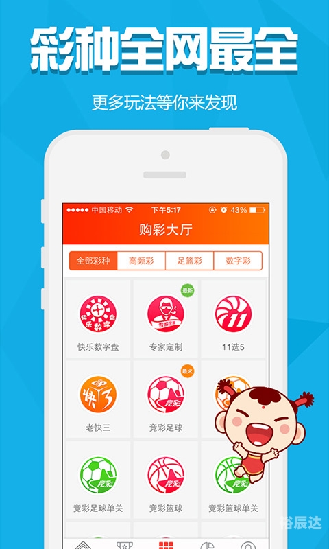 澳门天天彩资料大全，揭秘天肖的那些资料-第3张图片