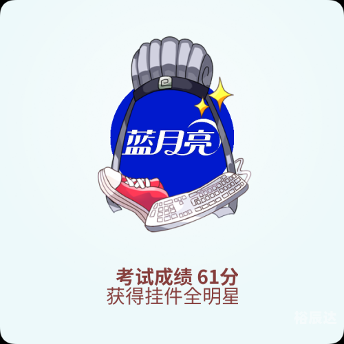 蓝月亮正版资料开奖结果直播忍蓝月亮正版资料开奖结果直播-第1张图片