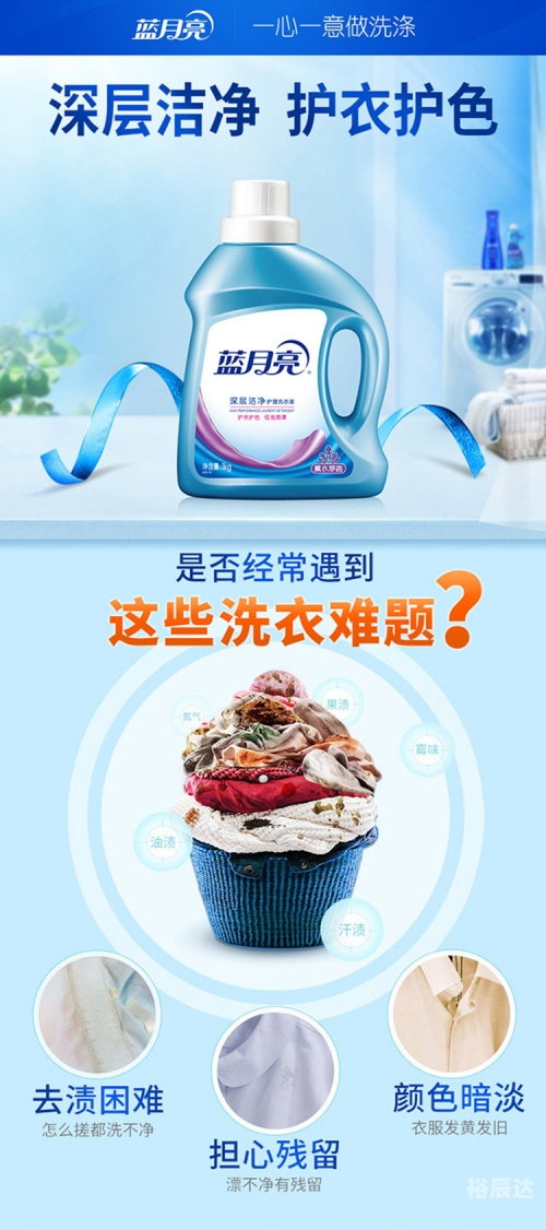 蓝月亮正版资料开奖结果直播忍蓝月亮正版资料开奖结果直播-第2张图片