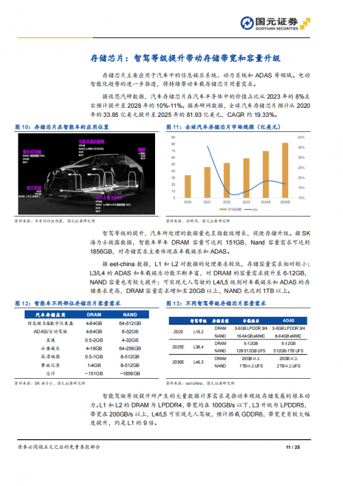 澳门元盛国际投资有限公司，引领投资新风潮