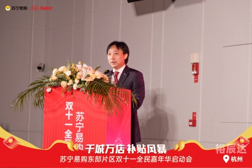 2019双11苏宁完整版2019双11购物狂欢节，新时代消费新篇章