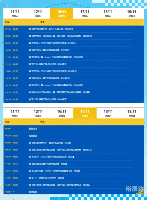 2023澳门正版免费资料2023澳门正版免费资料大揭秘
