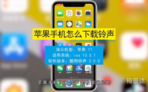威派手机铃声网威派手机铃声网，探索手机铃声的无限可能-第1张图片