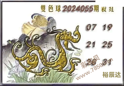 2024香港今期开奖号码马会2024年第39期开奖结果2024香港今期开奖号码马会揭秘