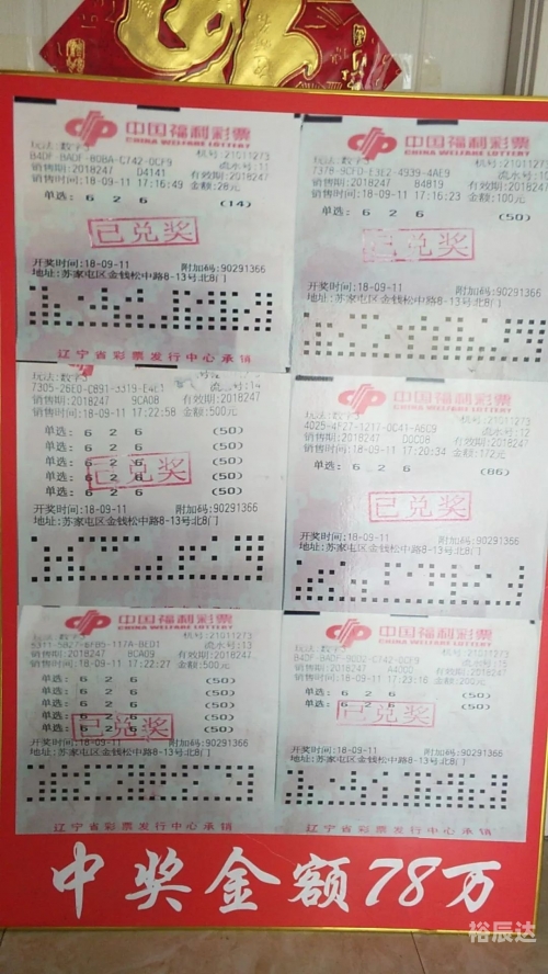 红太阳心水高手论坛,3d资料红太阳心水论坛，心灵交流的乐园-第3张图片
