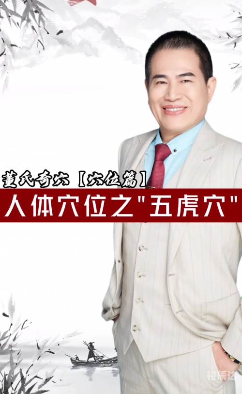 五虎网，网络安全之盾-第3张图片