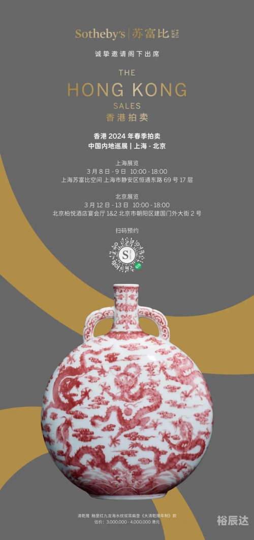 2024香港今晚开特马2024香港今晚开特马，璀璨盛典即将启幕
