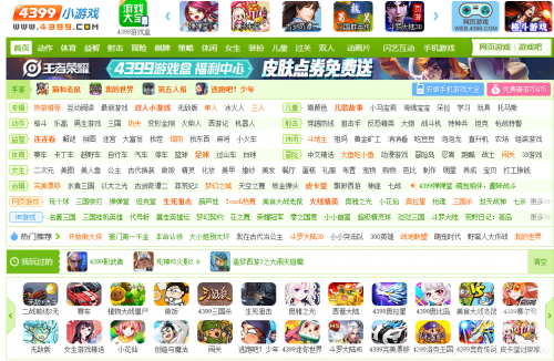 365小游戏赚钱版365小游戏，无尽乐趣与创意的乐园-第3张图片