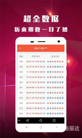 新澳马今日最快最新图库介绍