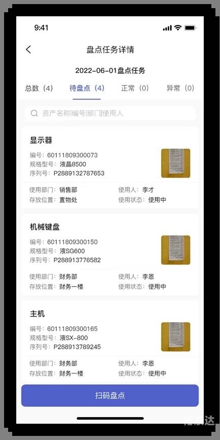 管家婆精选心水资料站930管家婆精选心水资料站930，智能管家，精准资料一站掌握