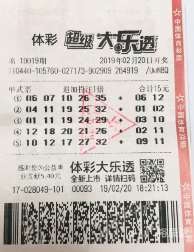 天霁彩票网，探索彩票新世界-第2张图片