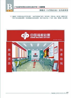 天霁彩票网，探索彩票新世界-第3张图片