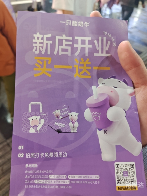 一起牛是什么平台一起牛吧，探索牛业发展的新篇章