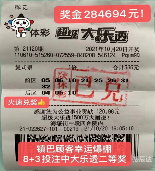大乐透胆拖投注计算器胆拖计算器，高效便捷的计算工具