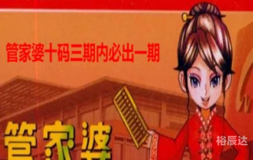 管家婆一码一肖资料大全白蛇图坛管家婆一码一肖资料大全白蛇图坛介绍-第2张图片