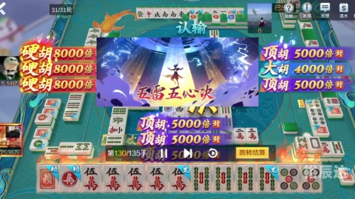 三五棋牌，棋牌游戏的魅力与体验-第3张图片