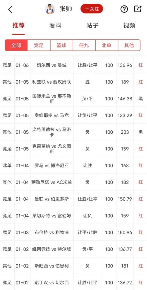 2024年澳门今晚开奖结果澳门今晚开奖结果展望