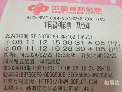 今晚双色球必出号今晚双色球必出号-第1张图片